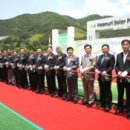 연동태양광발전소 이미지