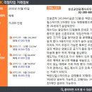 상신공인중개사사무소 이미지