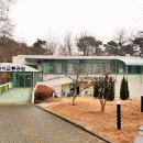 고양시 어린이교통공원 이미지