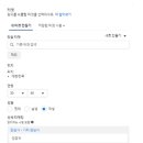 (META 광고)유데미 취업 부트캠프 – 디지털 마케팅 3주차 학습 일지(13)