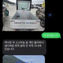 통영 비진도 여행 두번째, 조은민박 후기