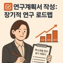 동국대학교(WISE) 불교문화대학원 | 동국대학교 일반대학원 상담코칭학과 박사과정 합격후기