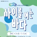 한일탕 - 사하구 괴정로 7 | 한일탕