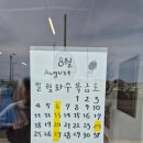 [여수 국동 감성 카페] &#34;로스터리카페 어촌&#34;