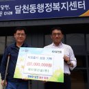 에이엠건설(주) 이미지