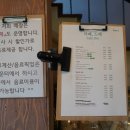 매화곤드레카페