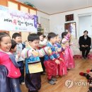 보광종점경로당 이미지