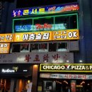이층술집 - 북구 두암동 | 이층술집