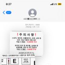 원미쎈타약국 이미지