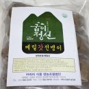 영농조합법인 아라김치