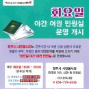 경주시청 종합민원실 네이버블로그