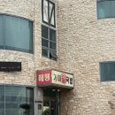 우리가마솥국밥 이미지