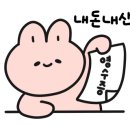 삼촌네 포차 이미지