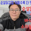 옛날통닭엔강정 이미지