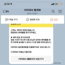 하늘세탁 이미지