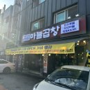 고기도곱창도 | 인천 구월동 | 한우투뿔아니면 1억 보상 ? 새로 오픈한 신상 곱창 맛집 “마늘 곱창” 방문 후기