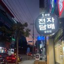 루팡전자담배 진해용원점