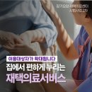연세소망내과의원 이미지