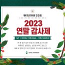 와이덱스보청기인천점 이미지