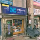 문향서점 이미지