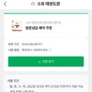 소유 태권도장 이미지