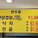 도당동통돼지김치찌개