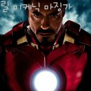 라이트이엔지