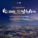 성남남한산성시장 이미지