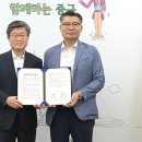 중구-코레일로지스(주) 취약계층 위해 ‘나눔협약’ 체결 이미지