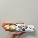 김밥깐부 | GS25 깐부치킨 마늘간장치킨 김밥 먹어본 후기