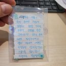 아이엠수학교습소