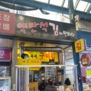 월정로시장 이미지