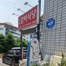 하약국 이미지