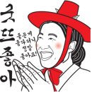 계룡산동학사스타 이미지