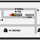 세종 효 태권도 이미지