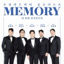 수성아트피아 솔로이스츠 정기연주회 | [프리뷰]수성아트피아 솔로이스츠 세번째 정기연주회💙