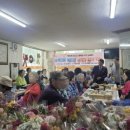 사랑의밥상