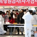 바이오 트렌드 이미지