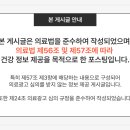 오늘시원이비인후과의원 네이버블로그