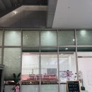 화연제과스마트업점