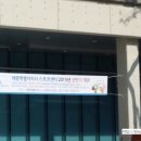 아름동스포츠센터 이미지