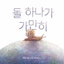 [새책]녹색 갈증 外