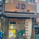 [서울/샛강] 여의도 화로구이 제이디그릴앤바, 생일장소로 최고