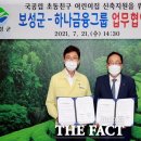 보성어린이집 이미지