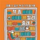 정곡 발전소 네이버블로그
