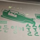 띵씬왕양꼬치