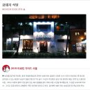 돼지체육관