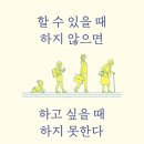 인생토닥 네이버블로그