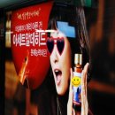 일치엘로 | 송년회