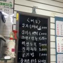 벌떼분식 이미지